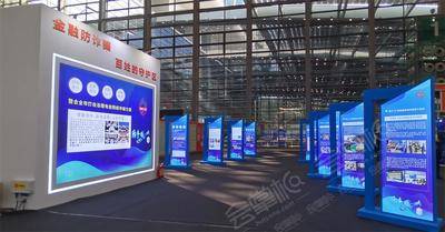 2021第十五屆深圳國際金融博覽會
